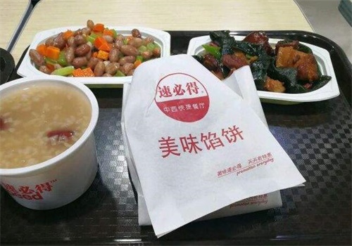 速必得快餐