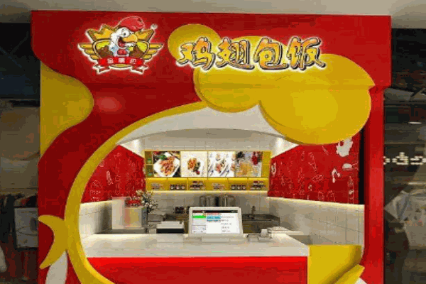 金嘴巴鸡翅包饭产品 门店图片