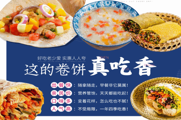 一品卷宗卤肉卷产品 门店图片
