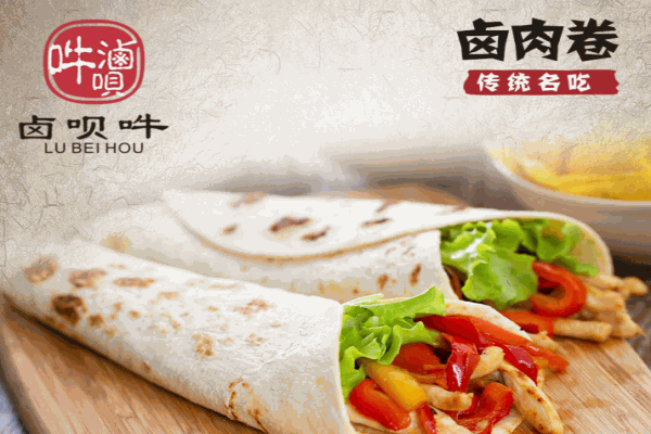 卤呗吽卤肉卷产品 门店图片