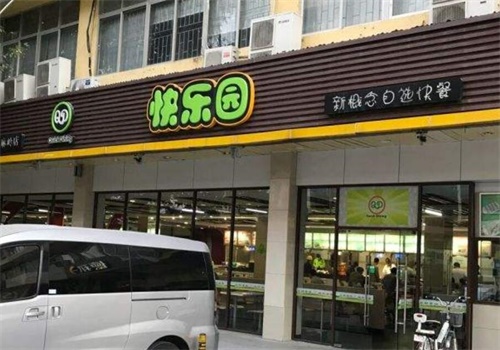 快乐园快餐产品 门店图片