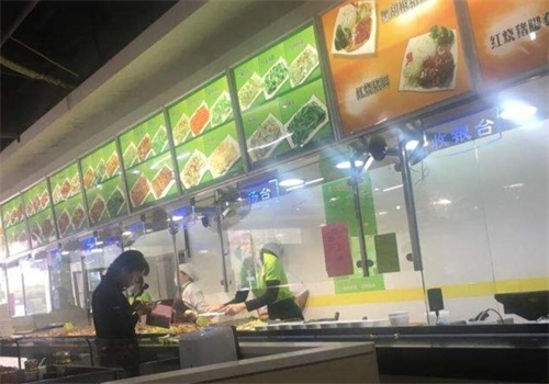 快乐园快餐