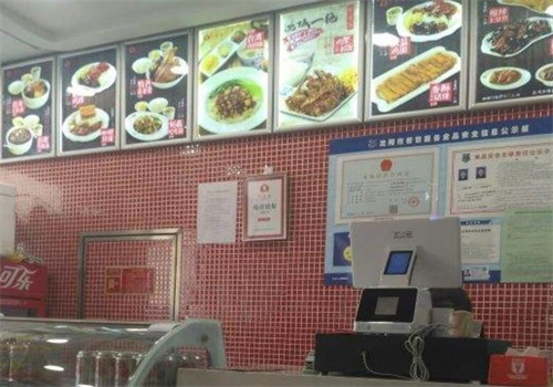 亨美乐