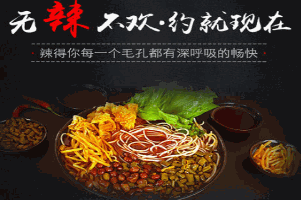 香当道螺丝粉产品 门店图片
