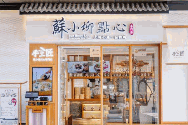 苏小柳