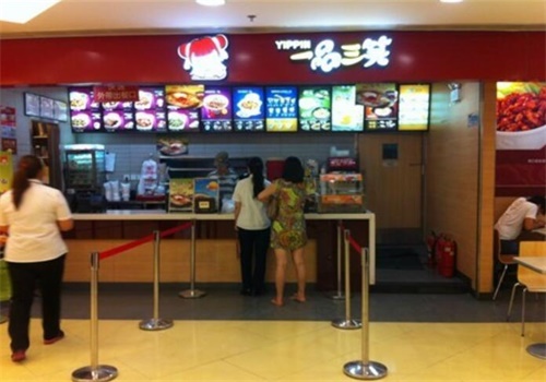 一品三笑产品 门店图片