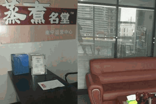 蒸煮名堂产品 门店图片