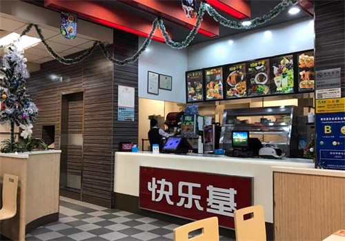 快乐基