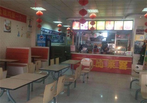 随莱客快餐