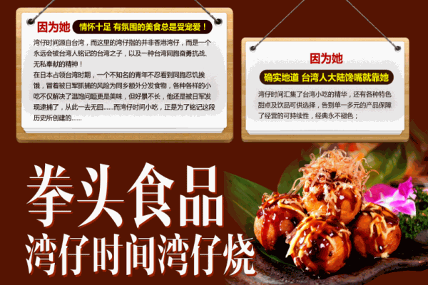 湾仔时间产品 门店图片