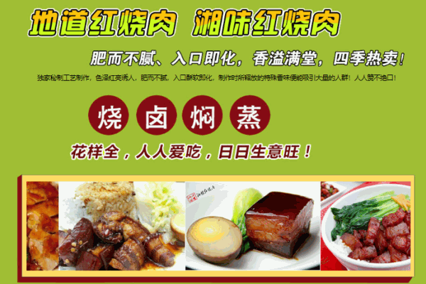湘西苗寨米粉产品 门店图片