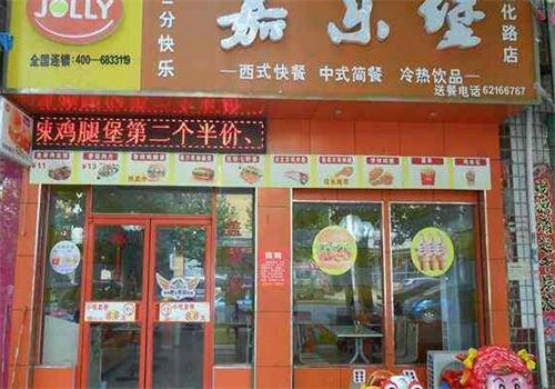 嘉乐堡产品 门店图片