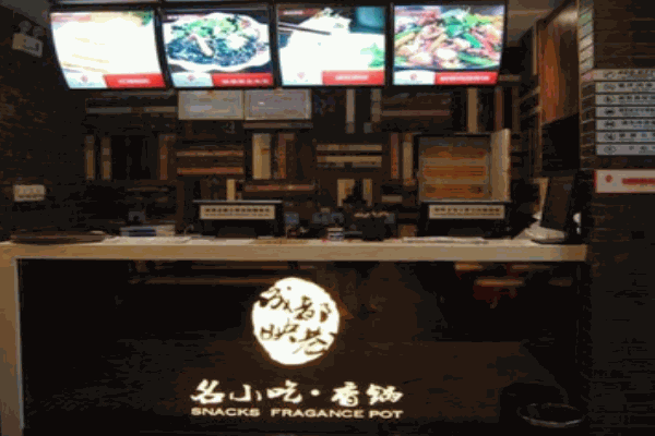 成都映巷产品 门店图片