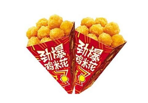 比克利快餐产品 门店图片