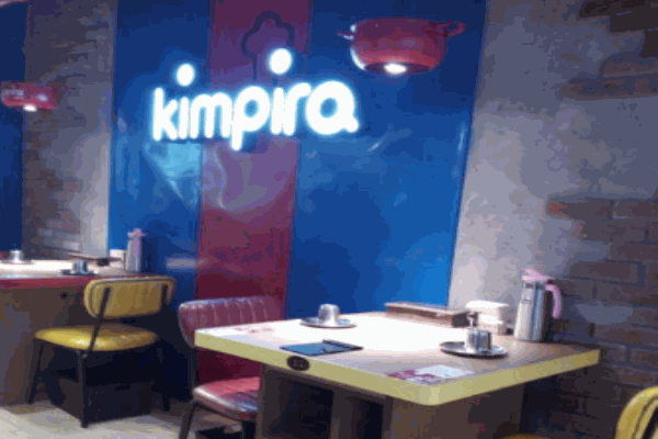 kimpira紫披拉产品 门店图片