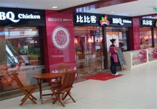 BBQ比比客快餐