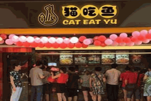 猫吃鱼小吃产品 门店图片