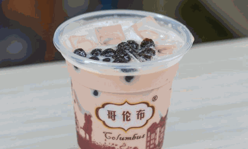 哥伦布奶茶