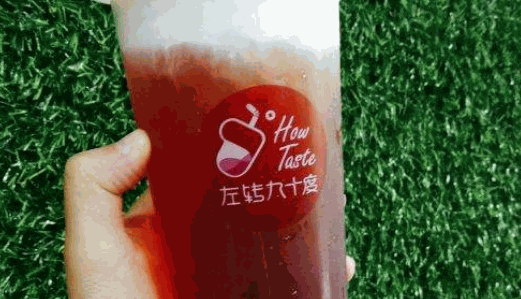 左转九十度