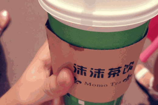 沫沫茶饮