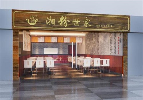 湘粉世家米粉