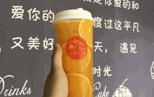左转九十度