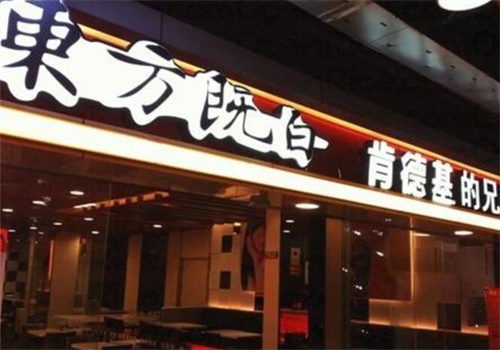 东方既白