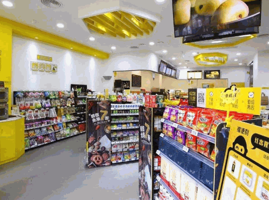 我家智能精选便利店