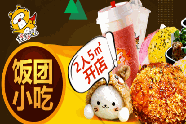 狸猫超人饭团产品 门店图片