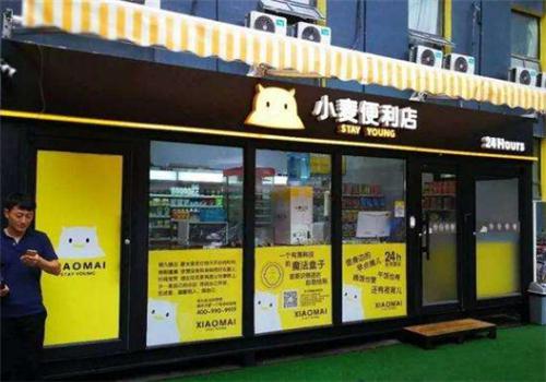 小麦铺智能便利店产品 门店图片