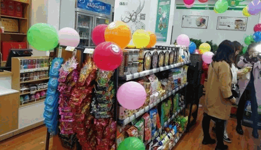 湾湾川生态便利店