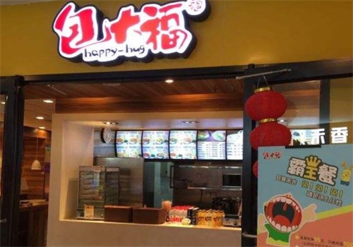 包大福快餐产品 门店图片