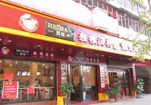 黑电渔粉产品 门店图片