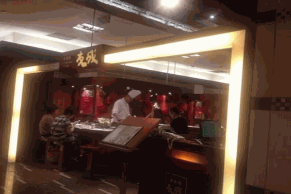 友成铁板烧产品 门店图片
