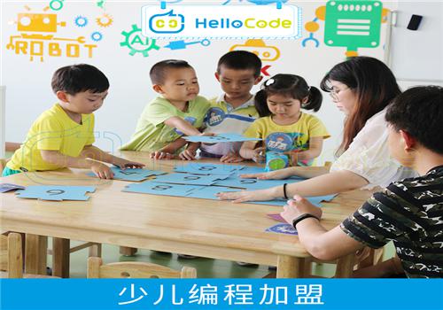 HelloCode青少儿学科编程