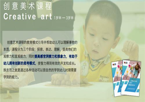 丹尼尔国际•儿童成长俱乐部