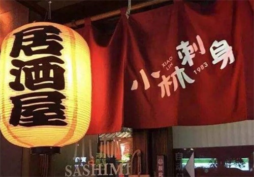 小林刺身产品 门店图片
