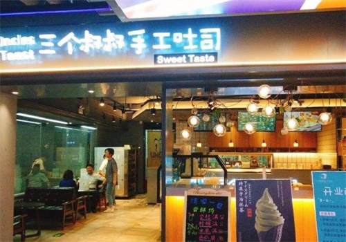 三个叔叔手工吐司