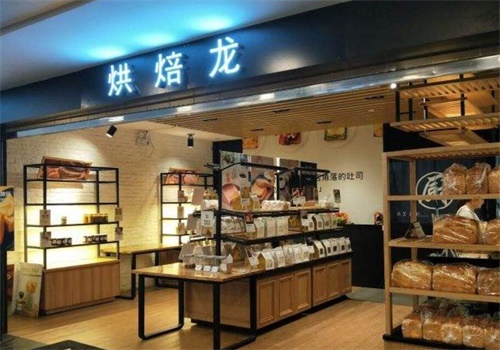 烘焙龙吐司产品 门店图片