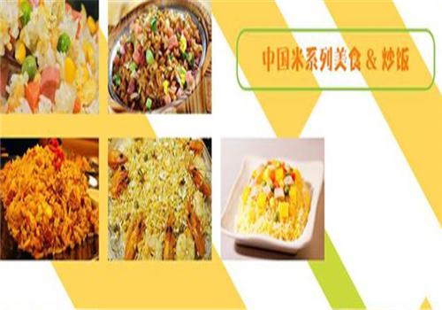 抖米便当产品 门店图片