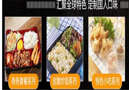 尚食便当
