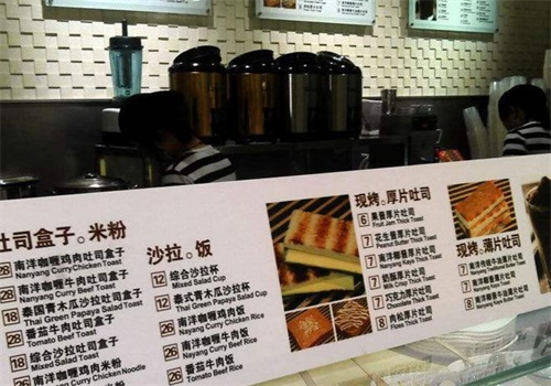 饥饿吐司