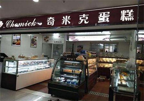 奇米克蛋糕产品 门店图片