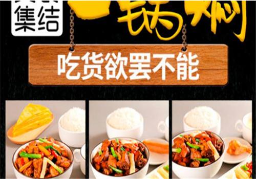 暖小稻