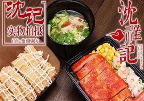 沈祥记产品 门店图片