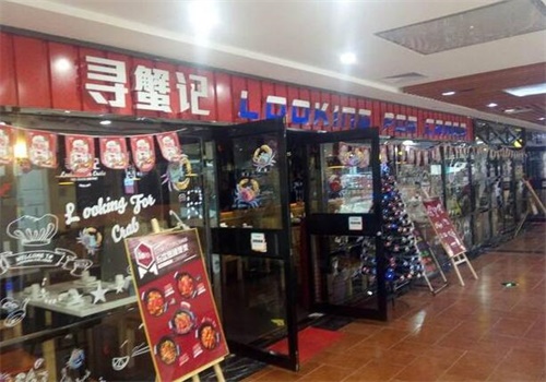 寻蟹记