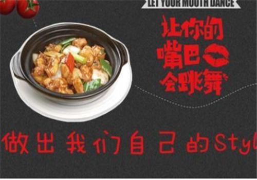 十七街鸡公煲