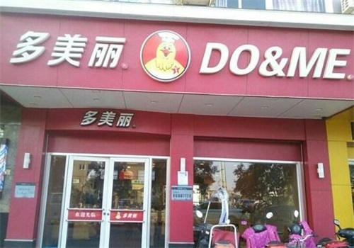 多美丽产品 门店图片
