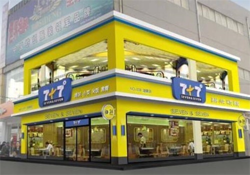 七加七