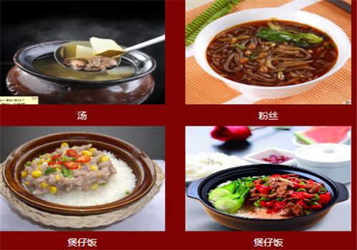 豪杰天下功夫煲仔
